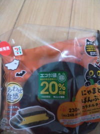 待ちナビ　るか
