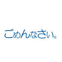 マドンナSANSAIN　京香