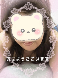 待ちナビ かえで おはようございます