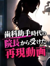 博多プラチナム　みずほ
