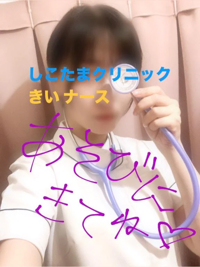 宮崎しこたまクリニック(宮崎市) きい