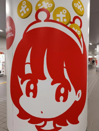 待ちナビ　みよ