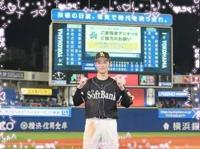 待ちナビ まさこ 日本シリーズ、結果