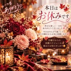 MANIN-ONREIマン淫御礼　真白（ましろ）Mでエロくて責められ好き♡