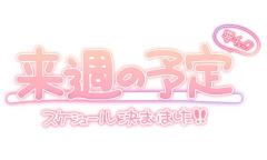 MANIN-ONREIマン淫御礼　美瞳（みひと）超絶美人
