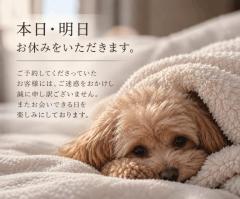 MANIN-ONREIマン淫御礼　葉月（はづき）美貌に悶絶♡ドMな元ナース