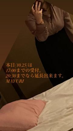 ラブ♡エル　♡マユリ♡