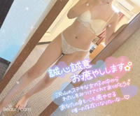マドンナSANSAIN　まこと