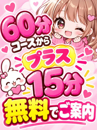 博多プラチナム　あいか
