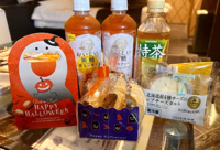 待ちナビ　みこと