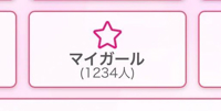 フェアリー　のん