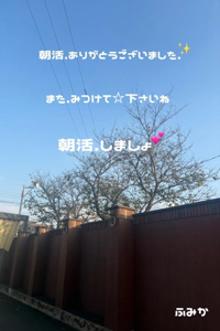 宮崎ちゃんこ都城店　ふみか