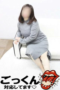 待ちナビ　みえこ