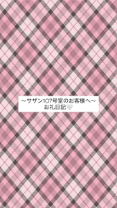 宮崎ちゃんこ都城店　ここみ