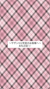 宮崎ちゃんこ都城店　ここみ