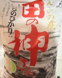 宮崎ちゃんこ中央通店 宮崎市デリヘル かるた 写メ日記「自分へのご褒美」