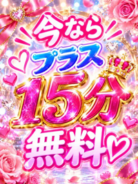 博多プラチナム　まいか