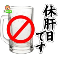 宮崎ちゃんこ都城店　すみれ