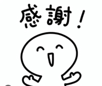 マドンナSANSAIN　みどり