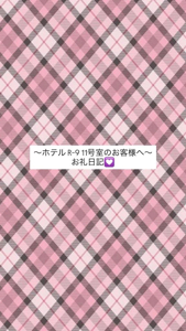 宮崎ちゃんこ都城店　ここみ