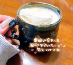鹿児島天文館デリヘルLOVEVE～ラヴィーヴ～　