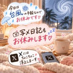 cherish　観月 れいか