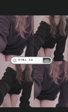 月花美人　れな◆♡鉄板美女！♡抜群の愛嬌♡