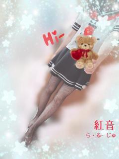La Rouge　紅音【あかね】
