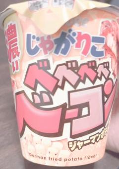 ラブ♡エル　♡ココミ♡