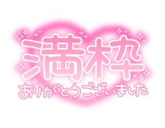 MANIN-ONREIマン淫御礼　美々（みみ）極嬢美人