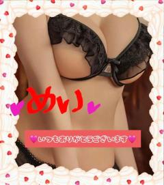 シングルママ　めい☆清楚綺麗妻