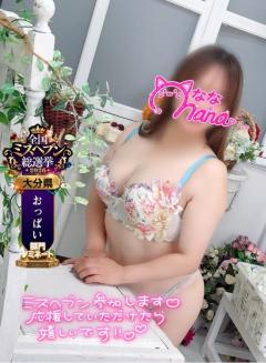 TheGrandPhoenix　ナナ※少々Hな新妻さん