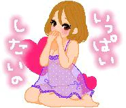 待ちナビ ゆな 比較的に……