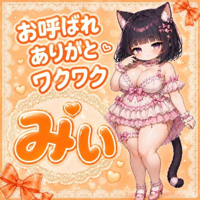 熟女の風俗アウトレット大分店　みい