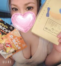 ウォーターゲート　☆りさ☆