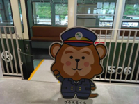 待ちナビ てるみ おはようございます