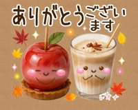 待ちナビ れおな リピートさんに感謝