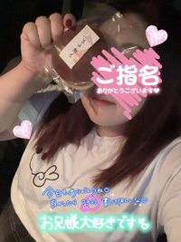 鹿児島ちゃんこ 霧島店　ちあき