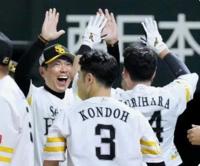 待ちナビ らいあ 3日目⌒