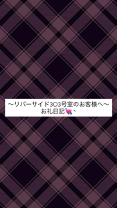 宮崎ちゃんこ都城店　ここみ