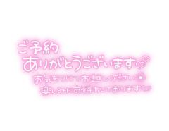 MANIN-ONREIマン淫御礼　美々（みみ）極嬢美人