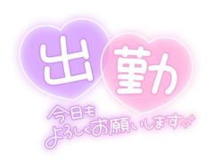 MANIN-ONREIマン淫御礼　柊花（とうか）美人妻