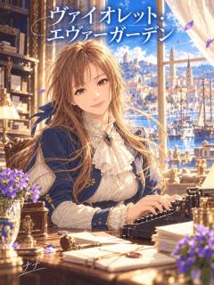 TheGrandPhoenix　ナナ※少々Hな新妻さん