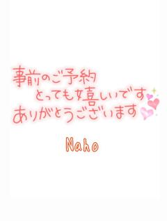 MANIN-ONREIマン淫御礼　七帆（なほ）妖艶美人