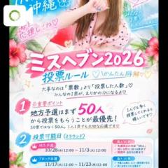  えりか【㊙︎対応キャスト】
