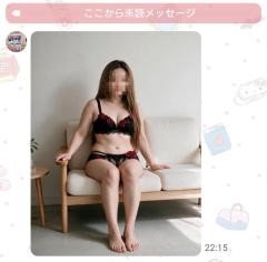 アップル倶楽部　まりあ