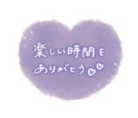 大分・別府ちゃんこ三川店　