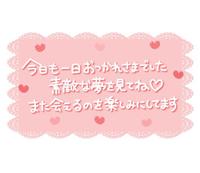 大分・別府ちゃんこ三川店　