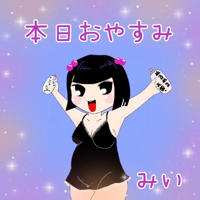 熟女の風俗アウトレット大分店　みい