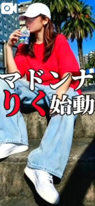 りく始動